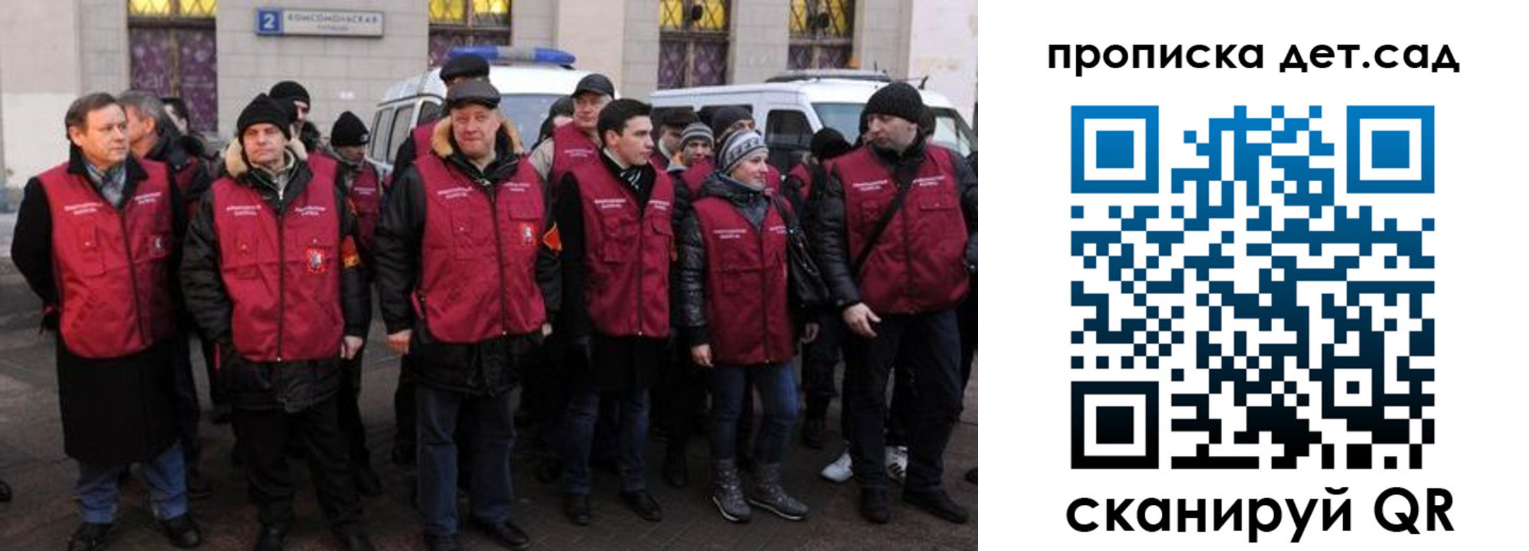 временная регистрация надежно в Цимлянске