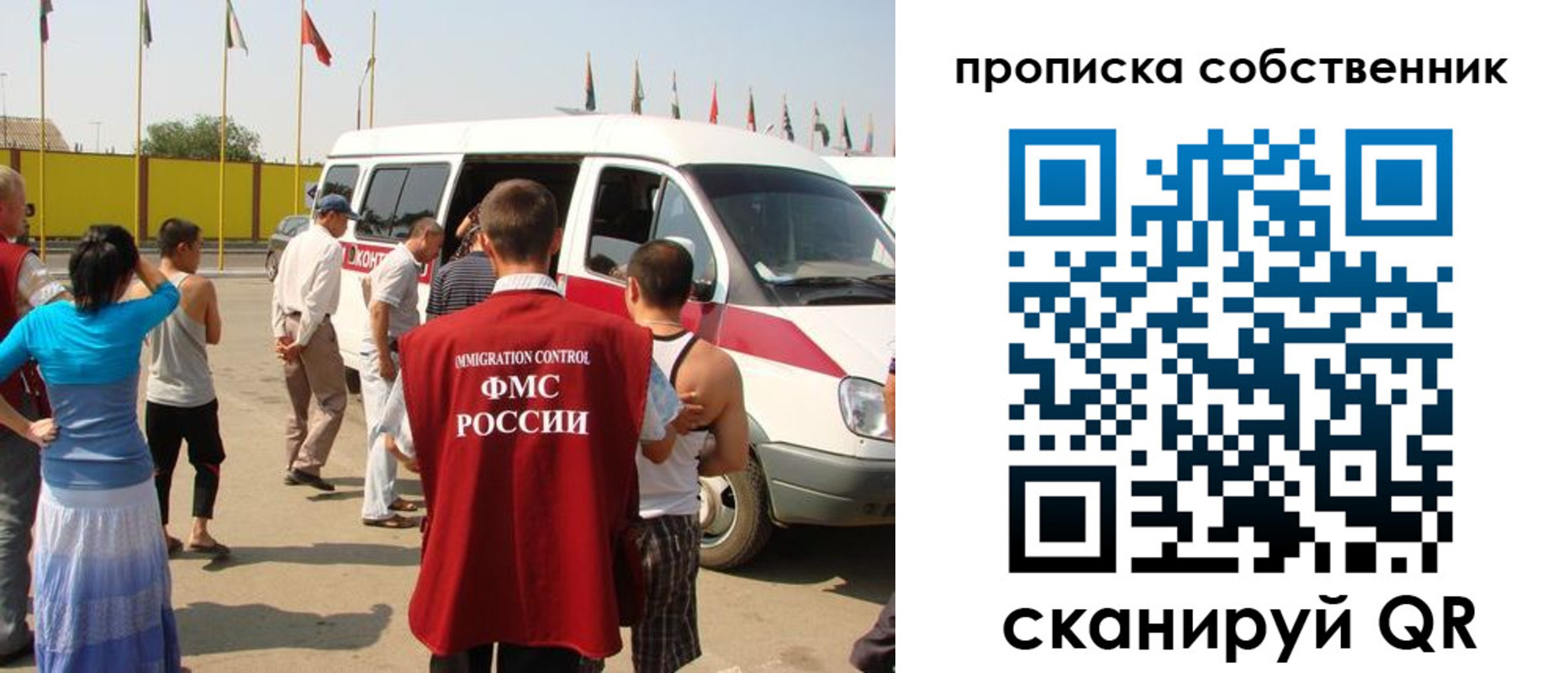 купить прописку в Цимлянске
