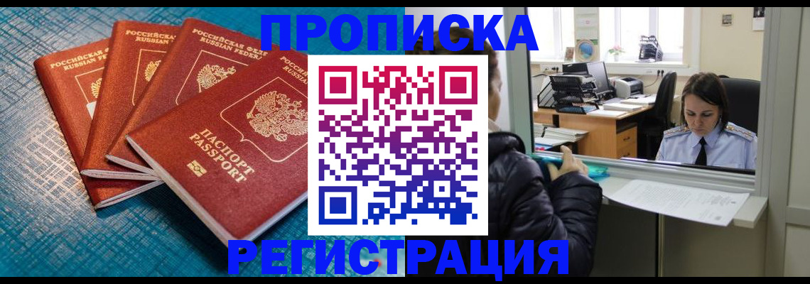 регистрация для дет. сада в Цимлянске